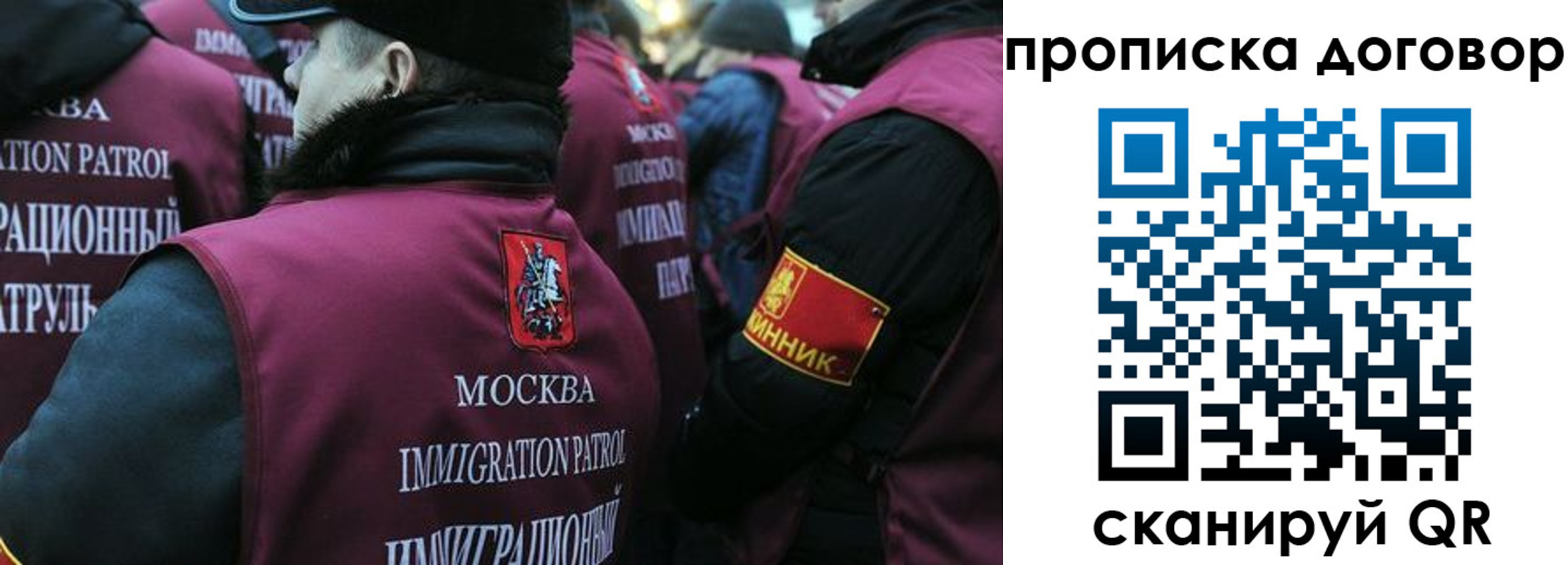 временная регистрация собственник в Сибае