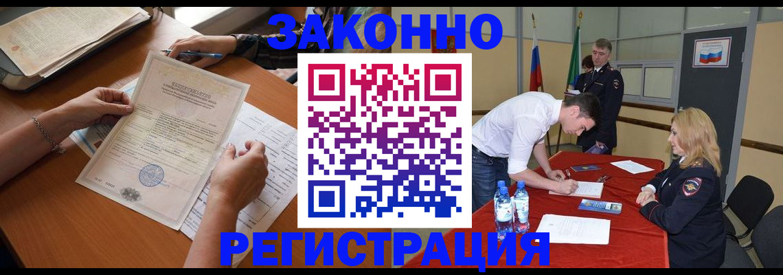 пропишу в квартире в Сибае
